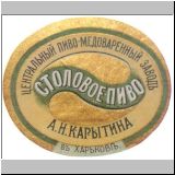 charkowkarit (1).jpg